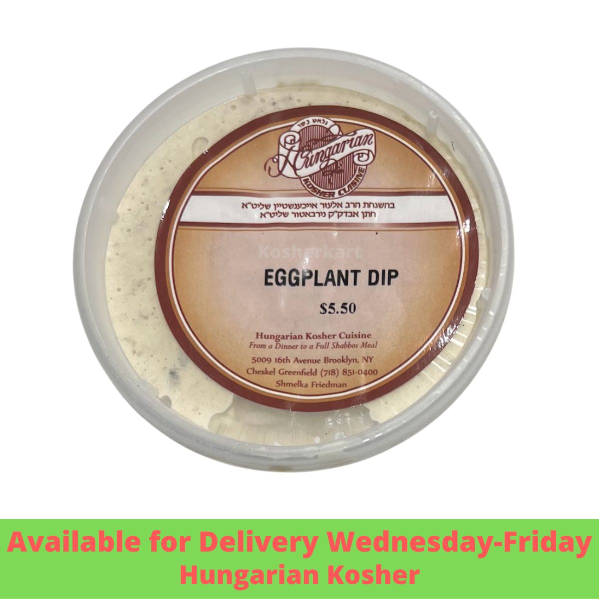 Buy HK Eggplant Dip 8 oz Kosherkart Glatt Kosher Shabbat Foods