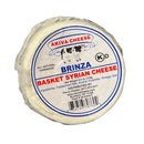 Akiva Cheese Brinza Basket Syrian Cheese 9.5 oz