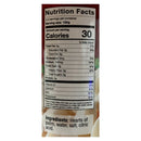 Galil Sliced Hearts Of Palm 14 oz