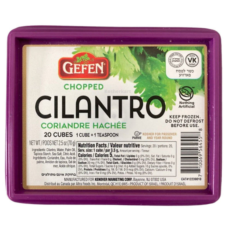 Gefen Chopped Cilantro Cubes 2.5 oz