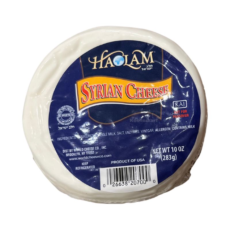 Shop Haolam Syrian Cheese 10 oz | Kosherkart | Kosher Fish and Dairy