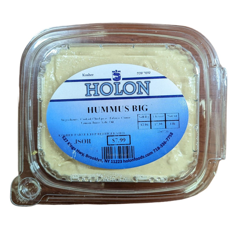 Holon Homestyle Hummus 1 lb