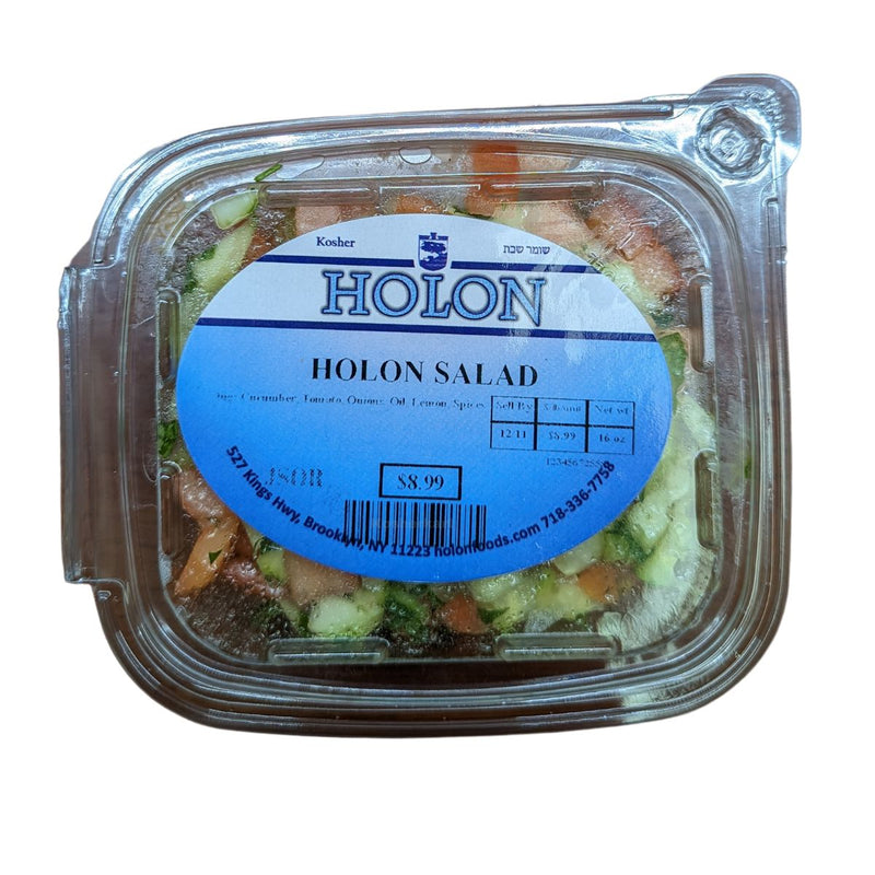 Holon Israeli Salad 16 oz