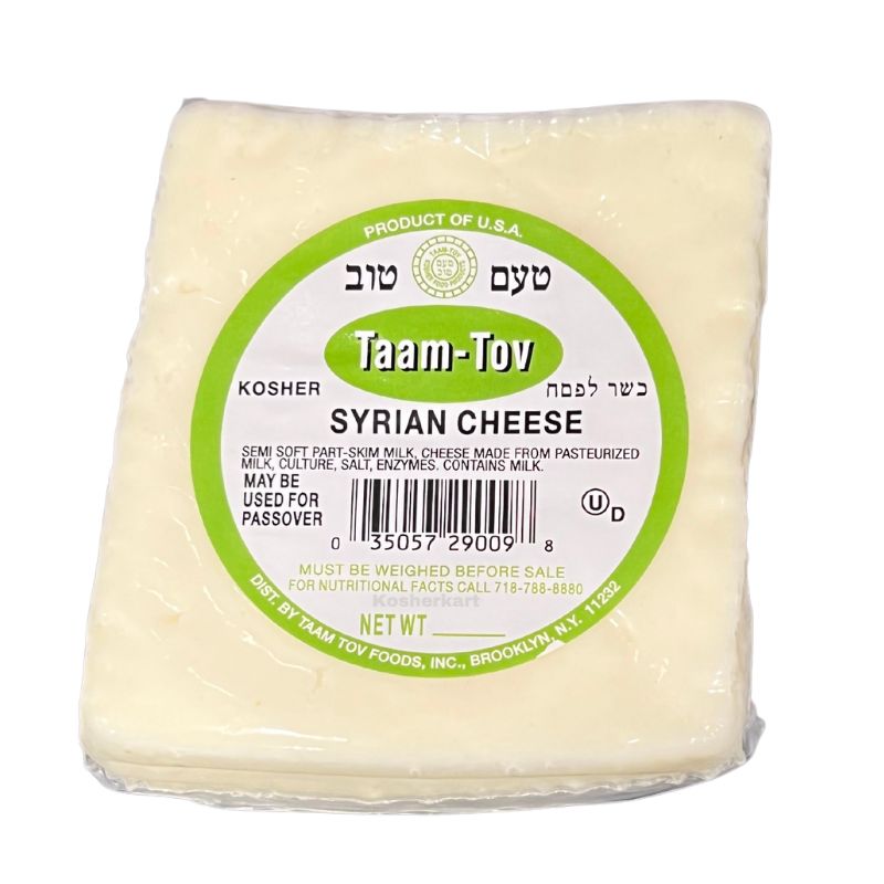 Taam Tov Syrian Cheese 8 oz