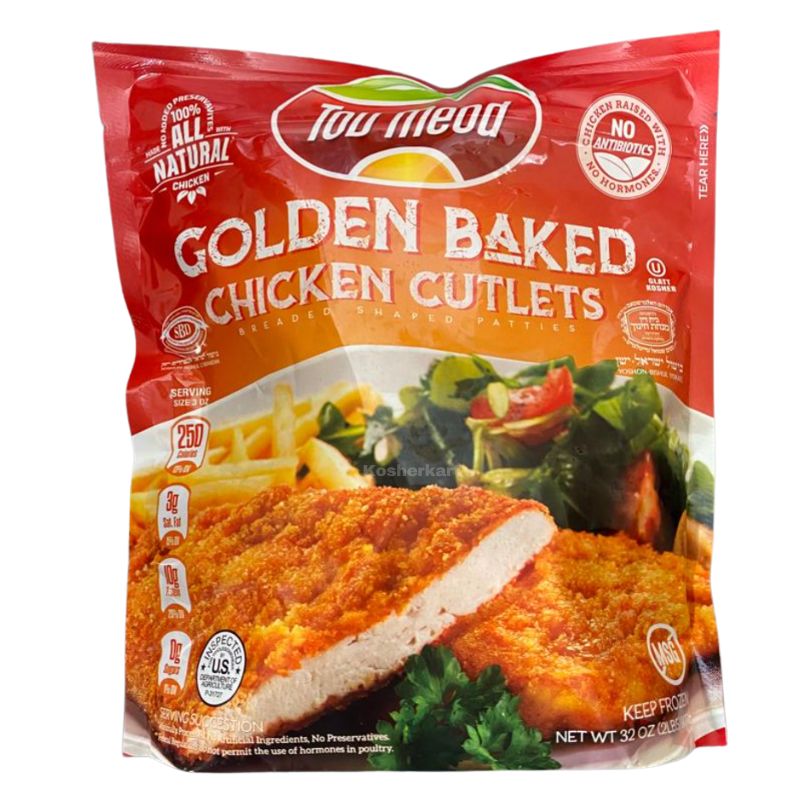 Tov Meod Golden Baked Chicken Cutlets 2 lbs