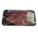 Prime By Ari Bone in Flanken (1 lb - 1.5 lbs)