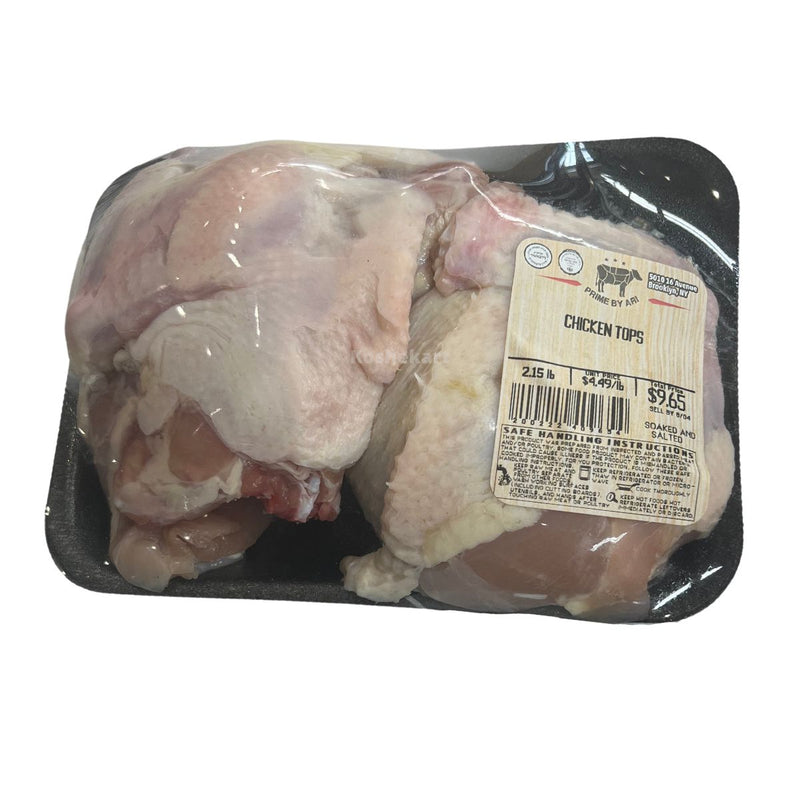 Prime By Ari Chicken Tops (2 lbs - 3.5 lbs)