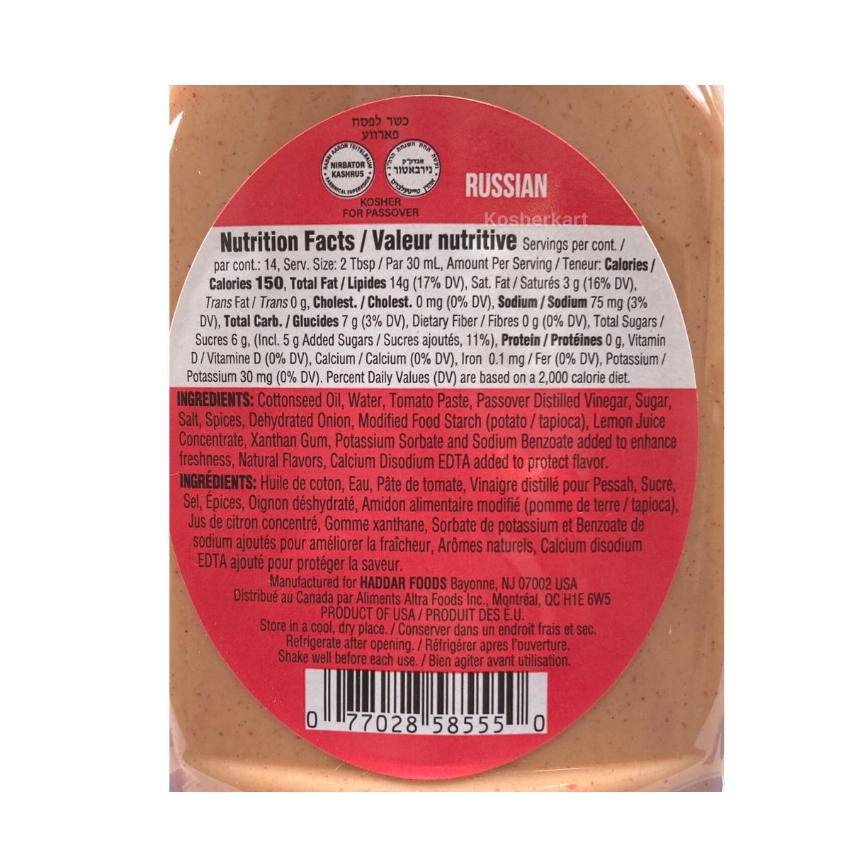 Haddar Russian Dressing 14 oz