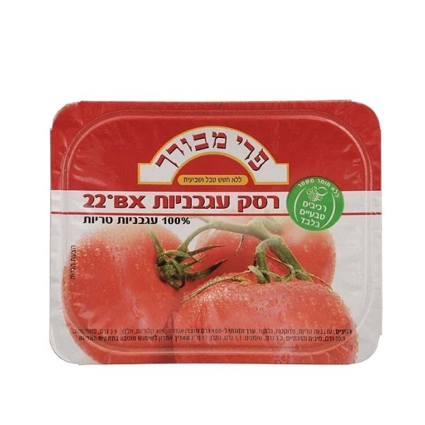 Pri Mevorach Tomato Paste 4-pack