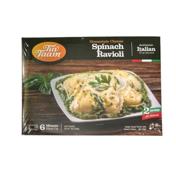Tuv Taam Spinach Ravioli With Creamed Spinach Sauce and Mozzarella Cheese 10 oz