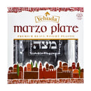 Yehuda Matzo Plate
