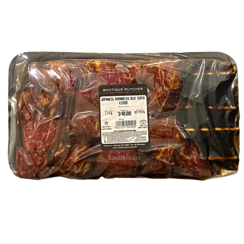 Boutique Butcher Japanese Marinated Beef Shish Kebob (1.5 lbs - 2 lbs)