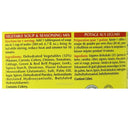 Osem Vegetable Soup and Seasoning Mix 14.1 oz