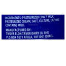 Tnuva 5% Creamy Soft White Cheese 8.8 oz