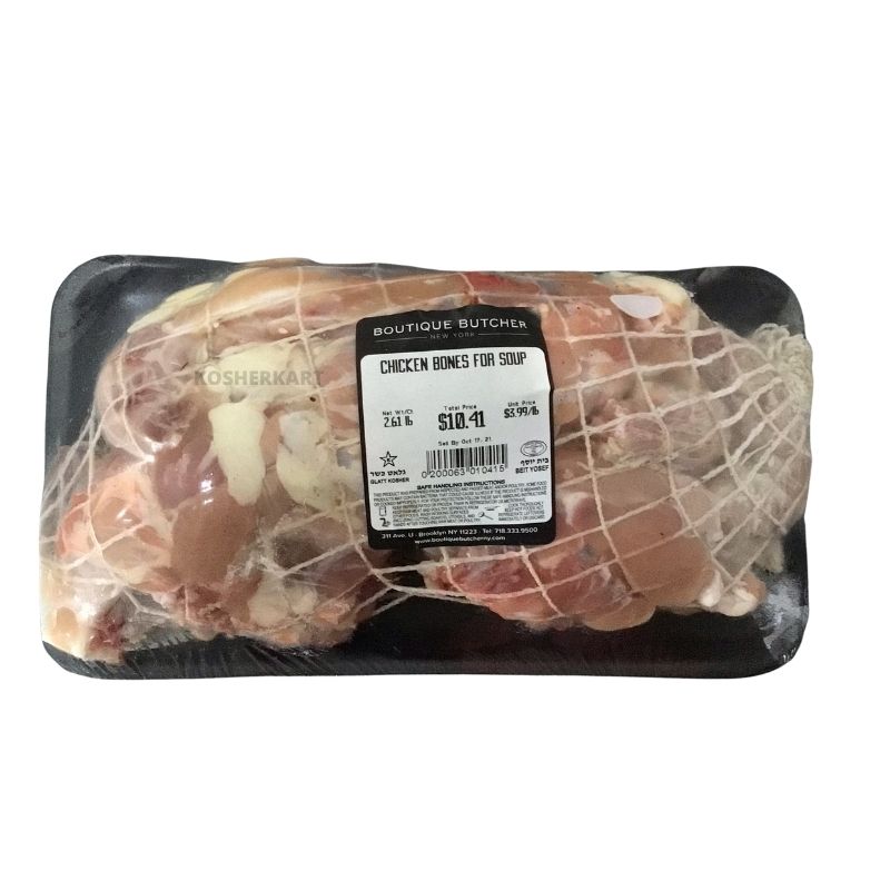 Boutique Butcher Netted Chicken Bones For Soup (2 lbs - 2.6 lbs)
