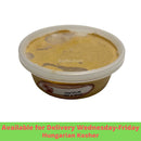 HK Chatzilim Spicy Israeli Eggplant Dip 8 oz